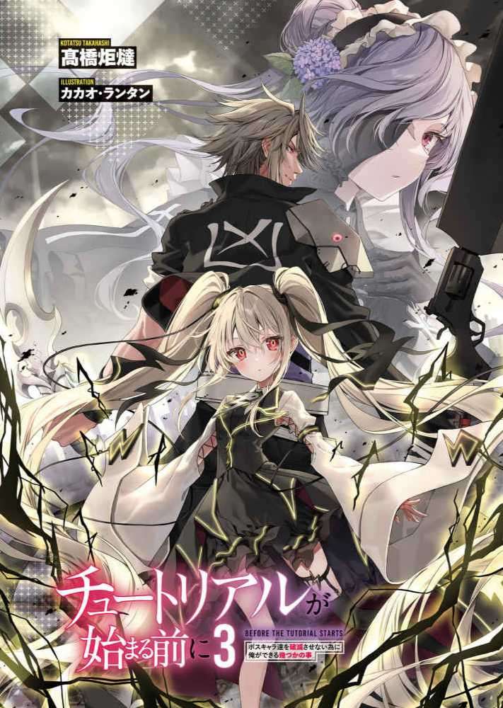 观前须知与作品介绍