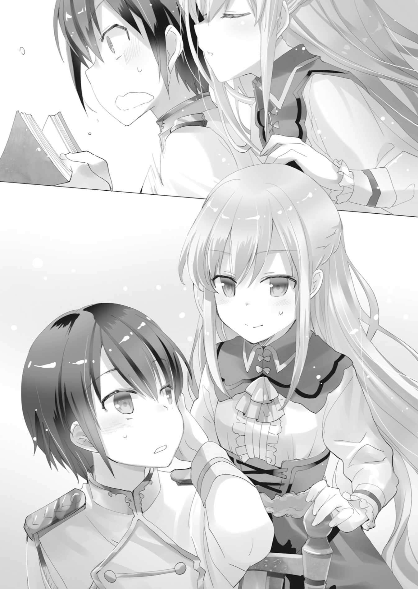 後記