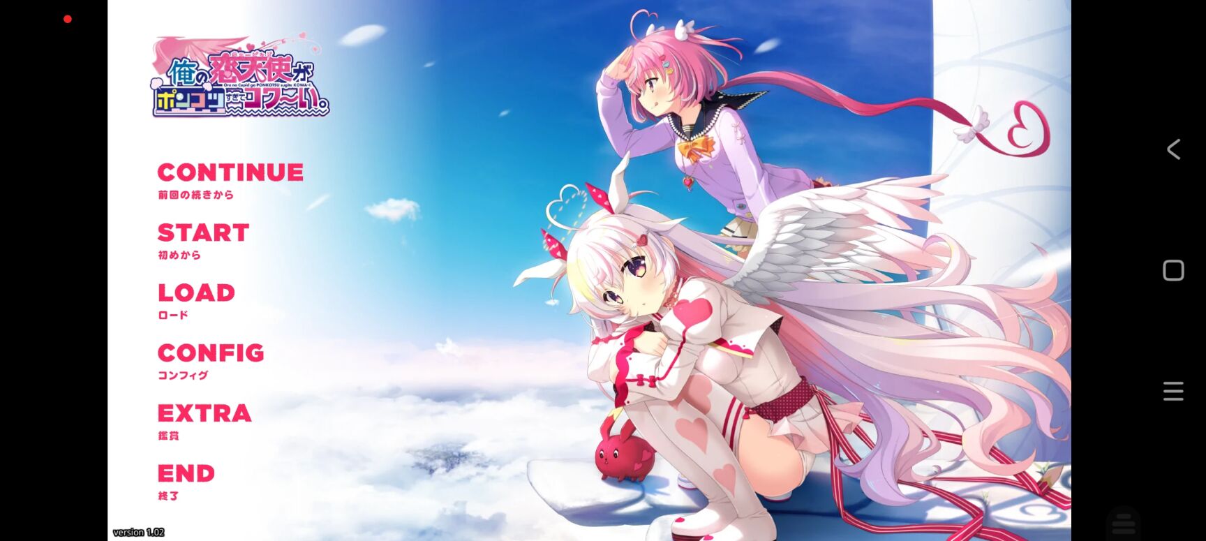 被神明大人选择,从而开始了拯救异世界少女的旅程,旅程结束后生活发生了极大的变化