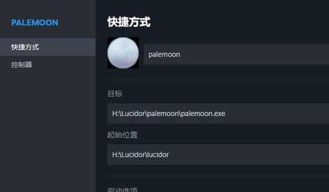 [教程]通过steam远程同乐来实现一起看书(写作等)的方法