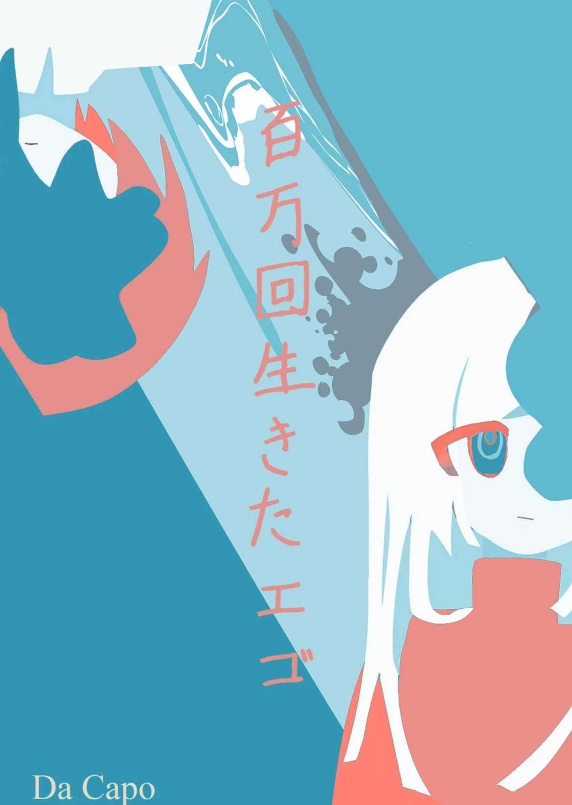 孽缘性伙伴和小恶魔后辈变成了义妹，该怎么办？