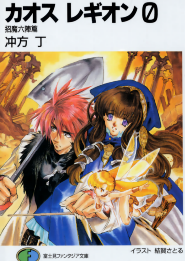 后记