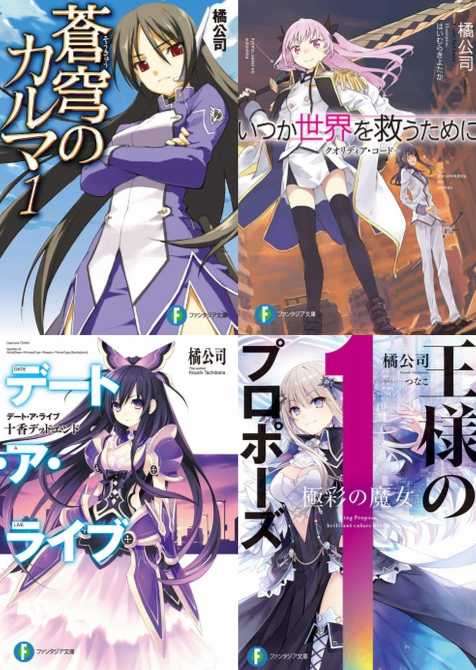 [极彩汉化组][橘公司]《总有一天苍穹之DATE·A·PROPOSE》