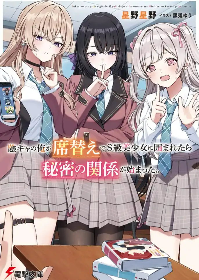 第82话 想吃法兰克福香肠(意味深)
