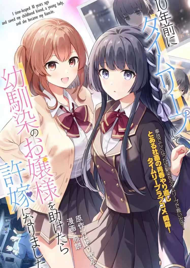 番外篇SS《三鸠小姐的一天》