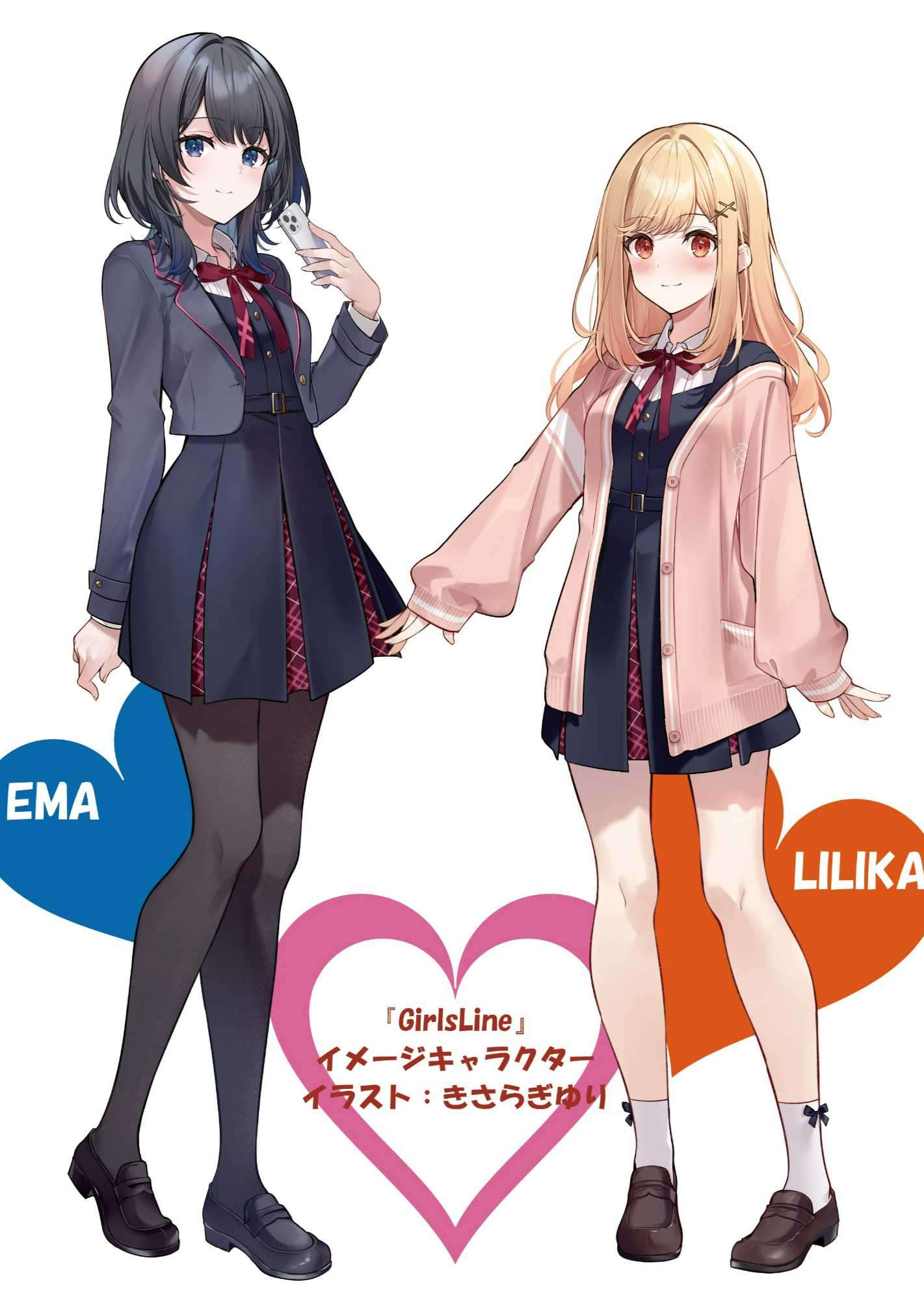 [日日綴郎]瑛麻和璃璃花的轻松放学后百合生活！[Fantasia文库『GirlsLine』][更新中]