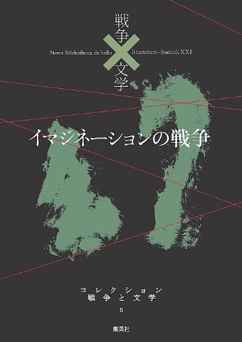 [秋山瑞人] 我是导弹 [短篇小说][自翻]