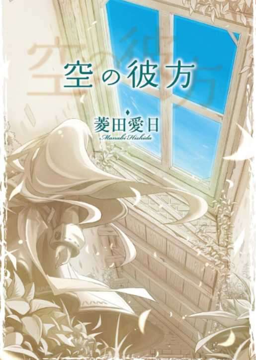 后记