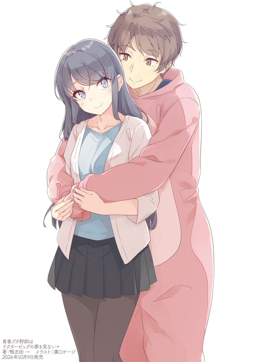 《青春豬頭少年不會夢到豬博士＋》日版小說封面公開，預計 10 月 9 日發售！