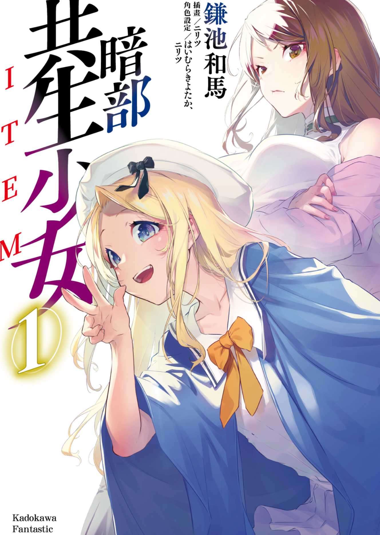 1卷[台/繁]
