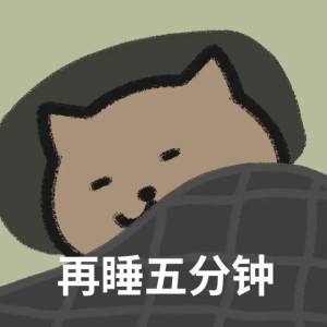 井一澄百合