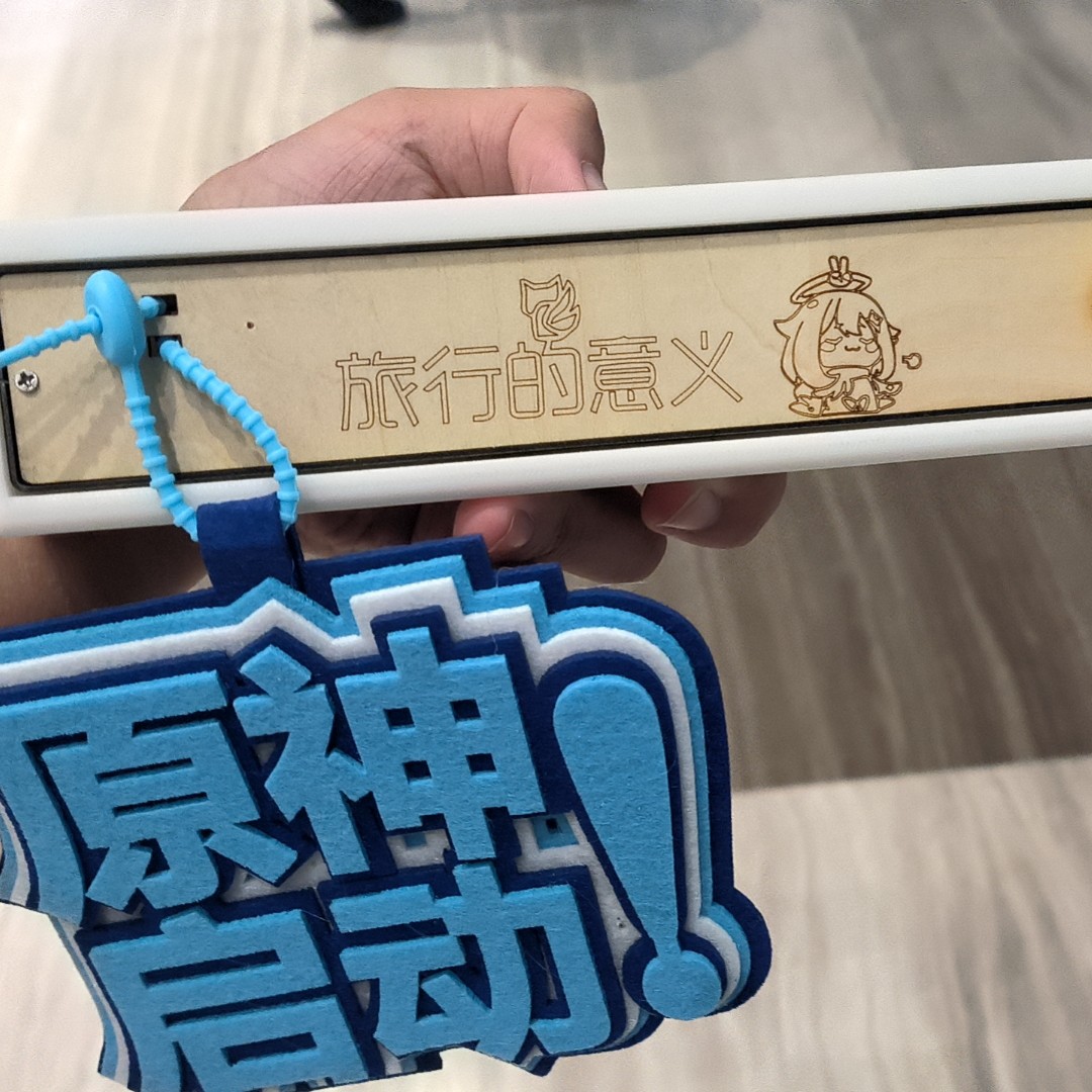 东海王先生