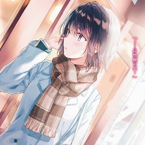 春节物束