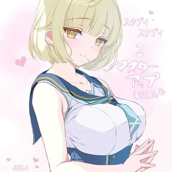 馬卡龍