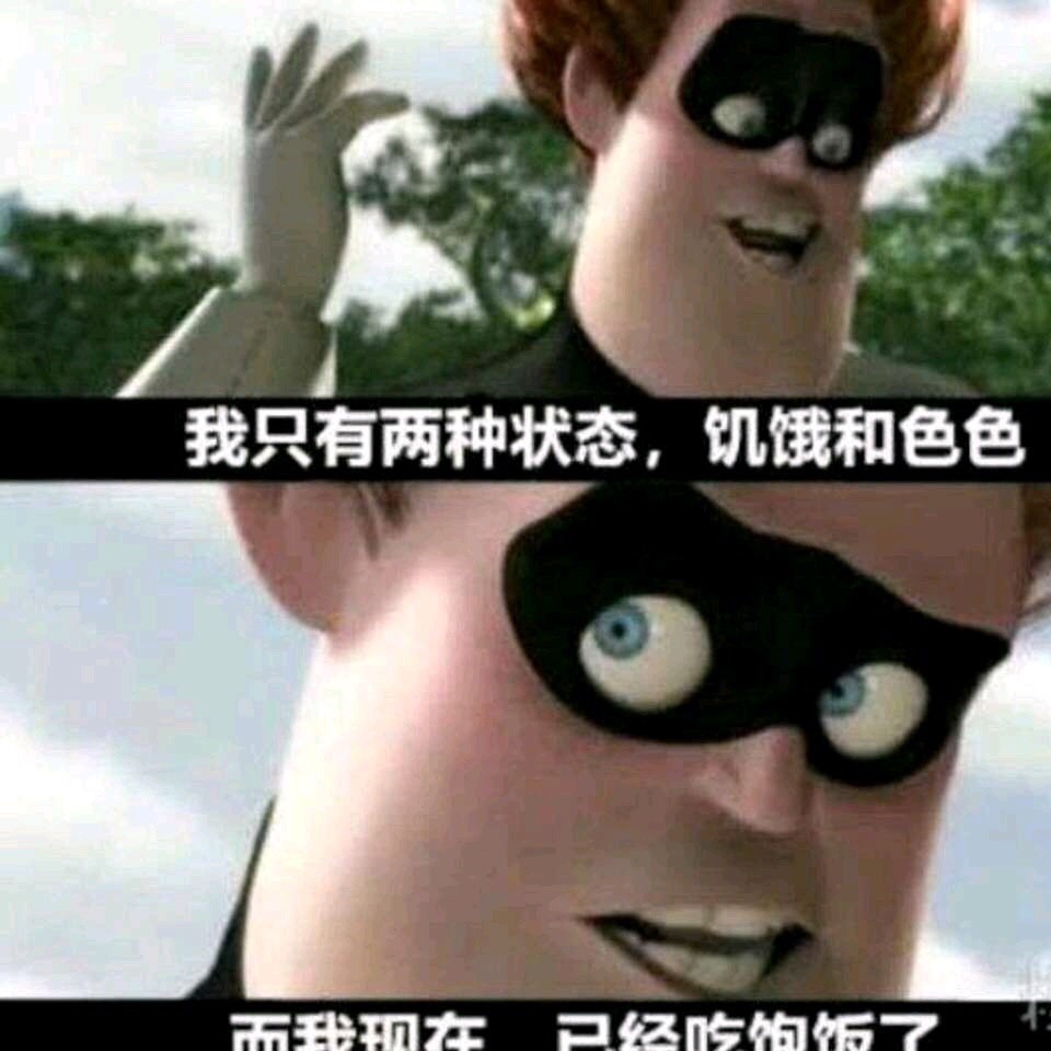 91的乌龙茶