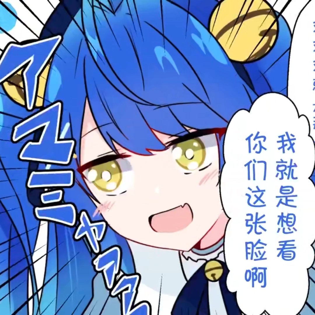 dudududududu