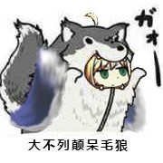 热心网友小响