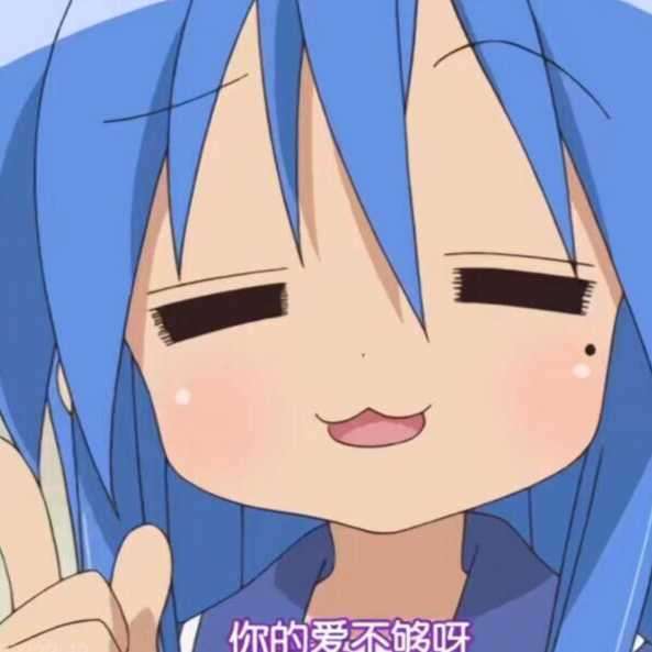 八月一日岚
