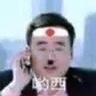 魔瞳之星