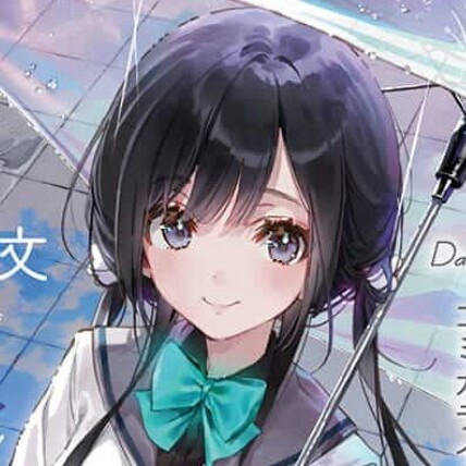 皆神さくや