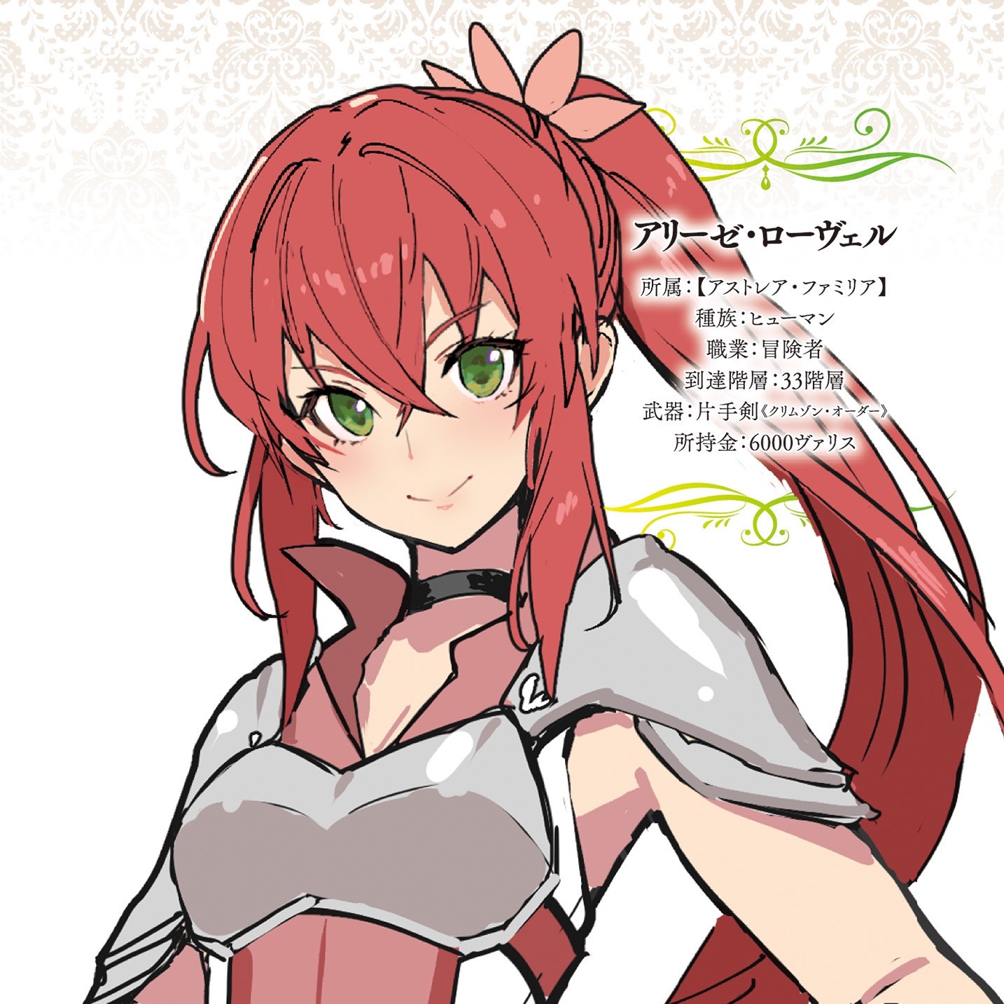 MythraPyra