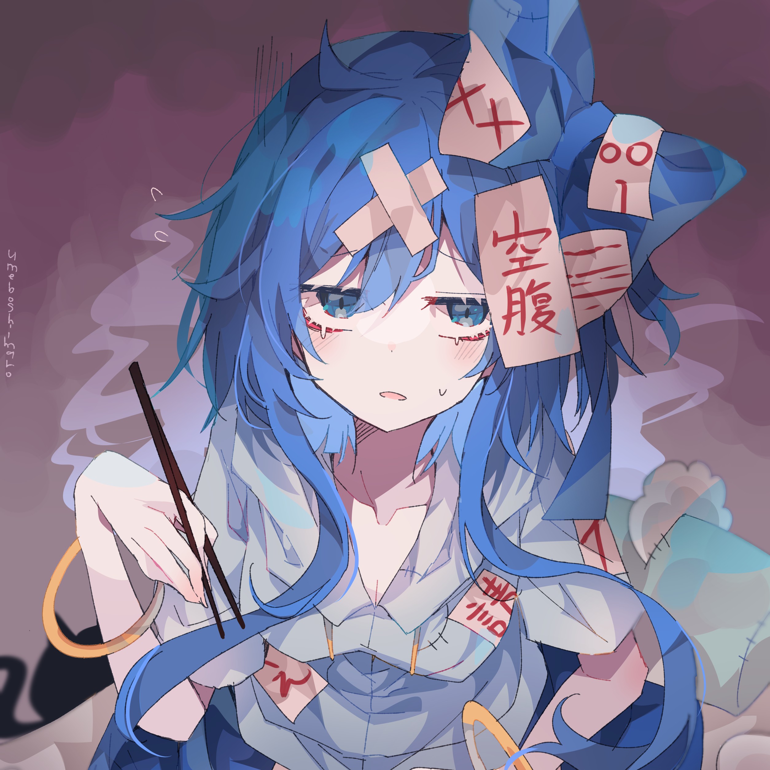 桜木