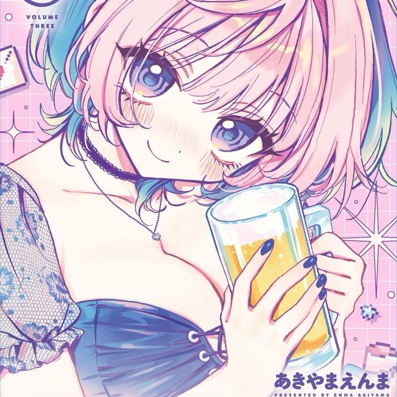 megumi5