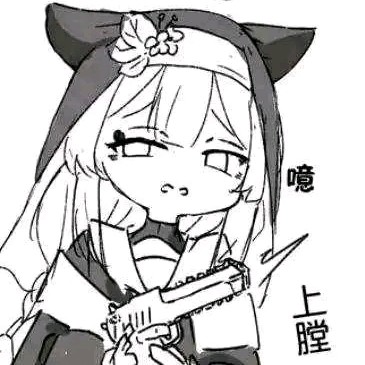dnmd点根蚊香