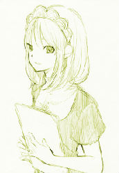 yyin