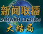 九重