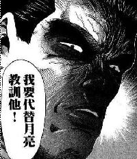 贫困中的火星人