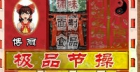 ww997511982