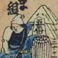 marubin