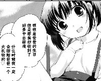 咪咪q