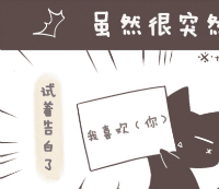 马卡龙