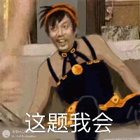 黄俊杰二号