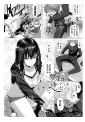 天魔神王