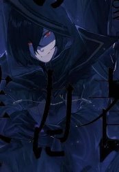reborn14