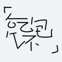 heyseasong
