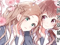 gonuichin
